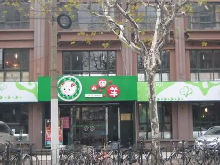 Шанхай: Home Inns Shanghai Liuzhou Road Everbright Exhibition Center Branch