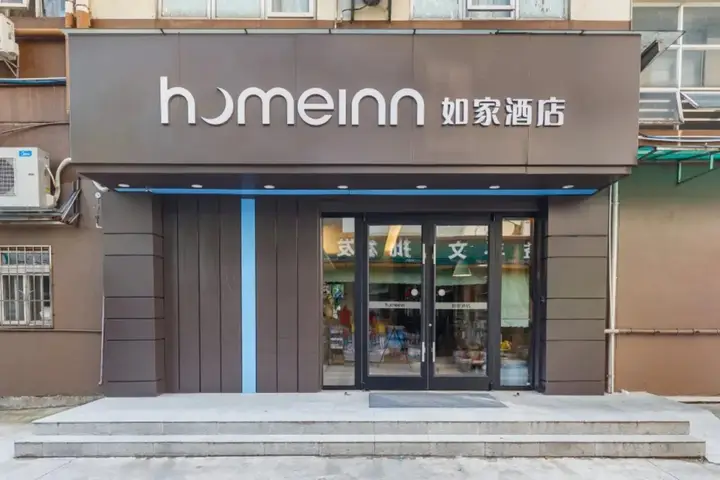 Гуанчжоу: Home Inn (Guangzhou Tianpingjia Metro Station)
