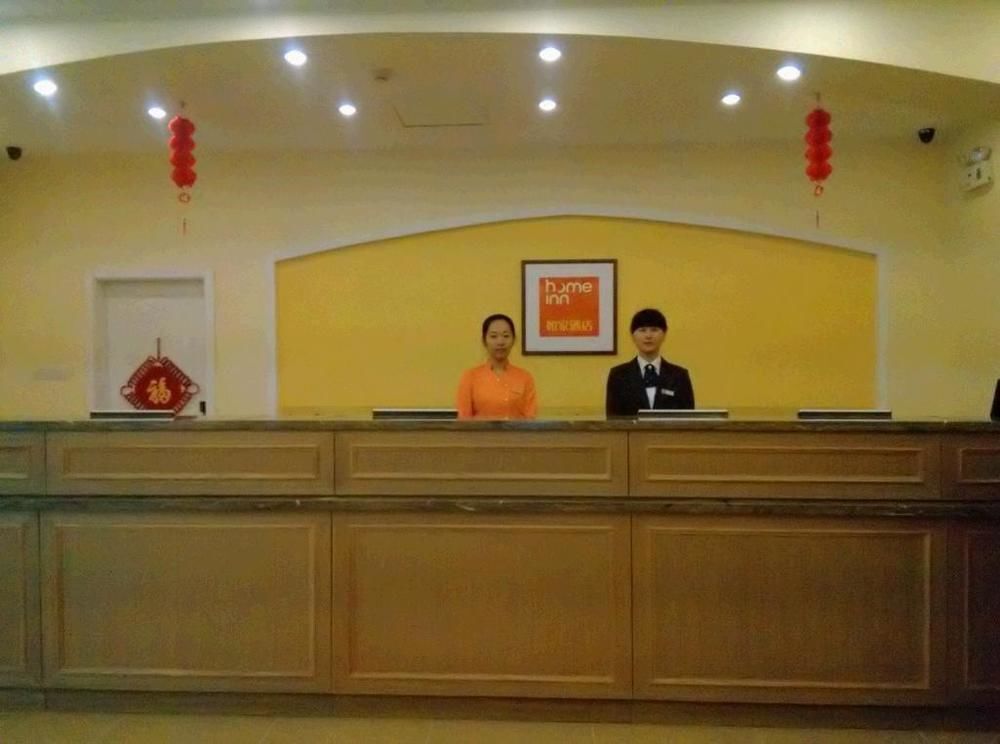 Гуанчжоу:  Home Inn (Guangzhou Tianpingjia Metro Station)