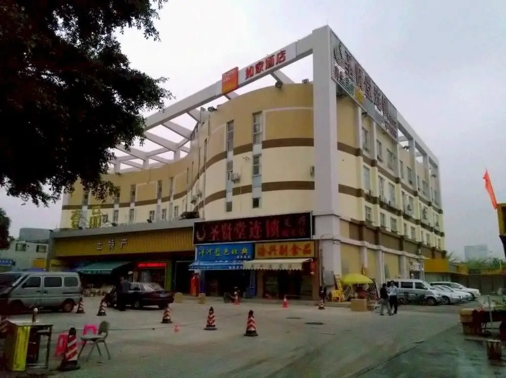 Гуанчжоу:  Home Inn (Guangzhou Tianpingjia Metro Station)