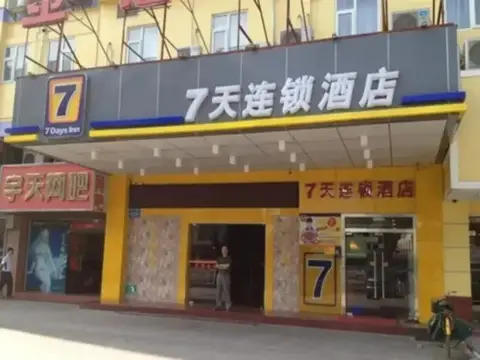 7 Days Inn Guangzhou Fangcun Jiaokou Subway Station — фото 1