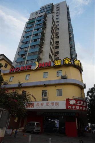 Гуанчжоу: Home Inn Guangzhou Shayuan Metro Station