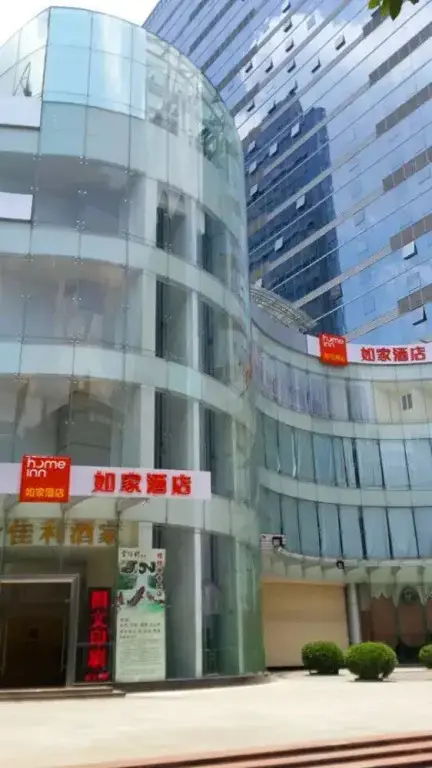 Homeinn NEO (Guangzhou Exhibition Center Pazhou Metro Station) — фото 1