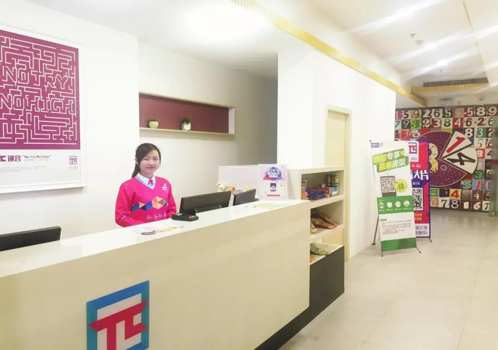 Гуанчжоу: Home Inn Guangzhou Tianhe Park Huajing Xincheng