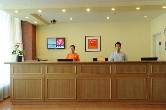 Шанхай: Home Inn Shanghai Beihong Road