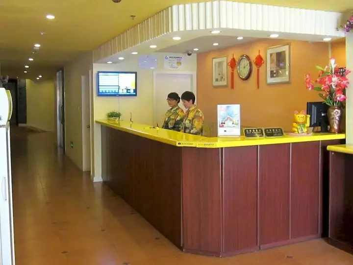 Шанхай: Home Inn Shanghai Disneyland Huinan Metro Station Tongji Road