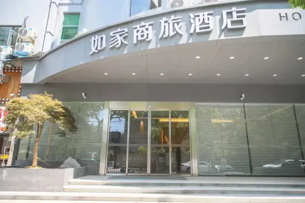 Шанхай: Home Inn Shanghai Lujiazui Oriental Pearl Hotel