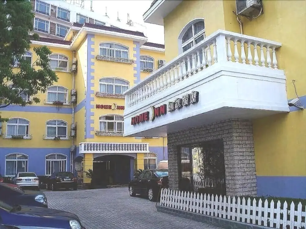 Шанхай: Home Inn Da Mu Qiao