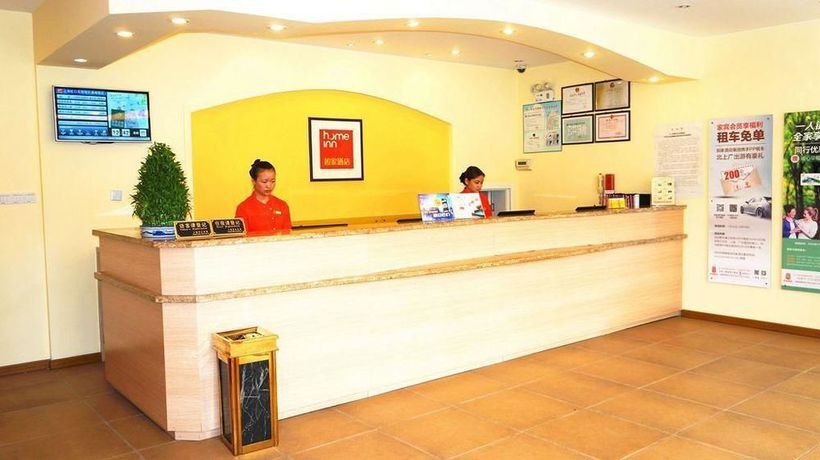 Шанхай: Home Inn Lu Xun Park