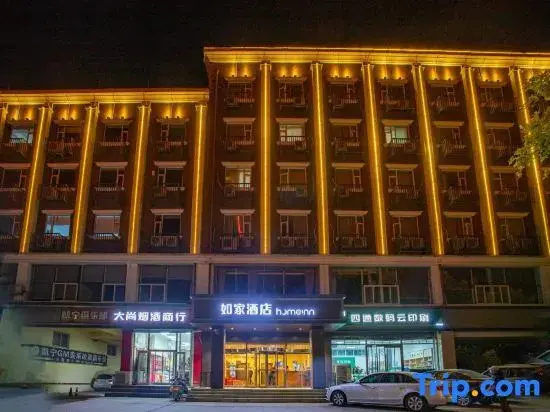 Шицзячжуан: Home Inn Shijiazhuang Railway Station West Square South Zhonghua Street