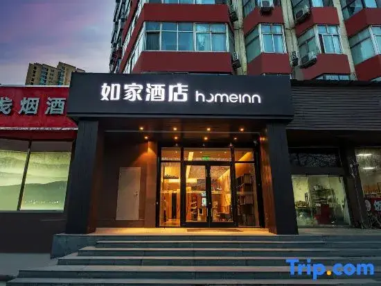 Шицзячжуан: Home Inn Shijiazhuang West Yuhua Road Coach Terminal