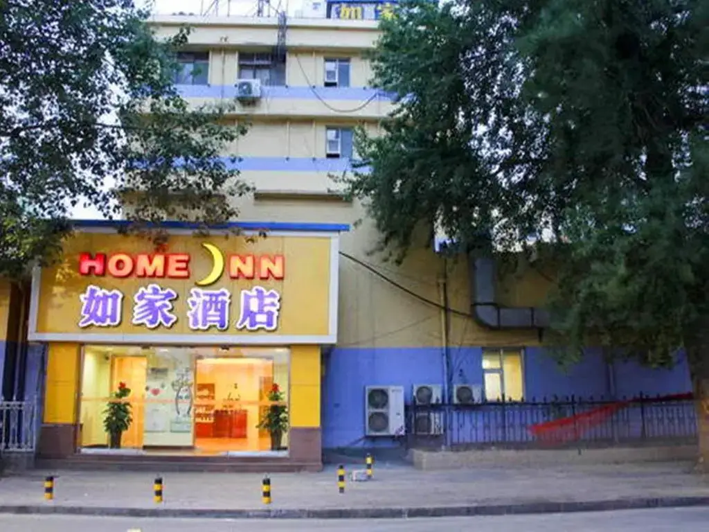 Шицзячжуан: Home Inn Shijiazhuang North 2nd Ring Road North Zhonghua Street