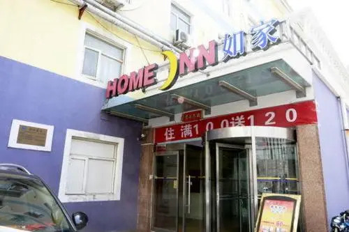 如家酒店(郑州国贸360中环百货店) — фото 1