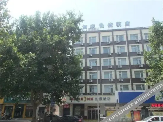 Home Inn Huanghe Road — фото 1