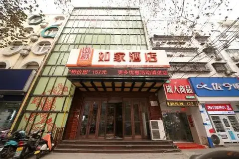 Home Inn Zhengzhou Huanghe Road Provincial Peoples Hospital — фото 1