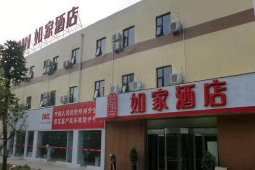 Home Inn Zhengzhou West 3rd Ring Road Zhongyuan Road — фото 1