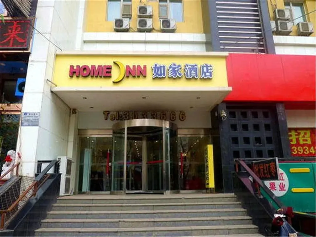 Тайюань: Home Inn Taiyuan North Xinjian Road