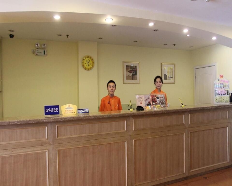 Тайюань: Home Inn Taiyuan Xinjian Road Kangle St