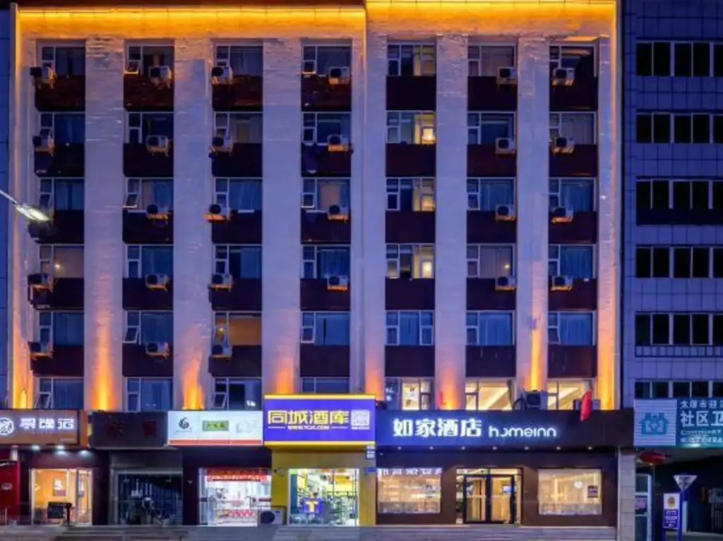 Тайюань: Home Inn Taiyuan Yingze Street North Taoyuan Road