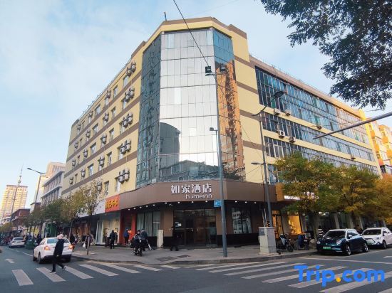 Тайюань: Home Inn Taiyuan Yangshi Street Wide Screen