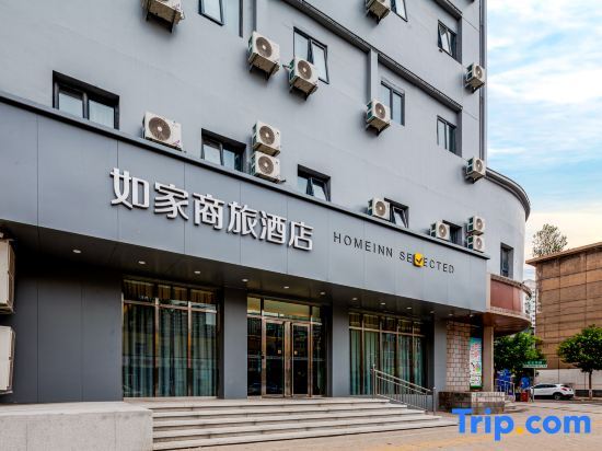 Home Inn Selected (Taiyuan Maoye Tiandi Wangcun South Street Metro Station Branch) — фото 1