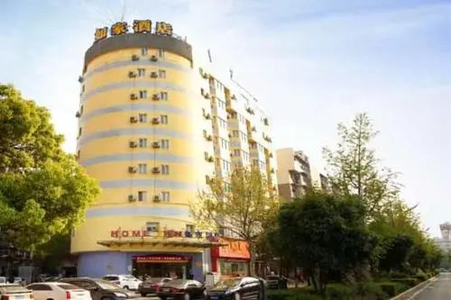 Ухань: Home Inn Wuhan Wangjiadun East Metro Station