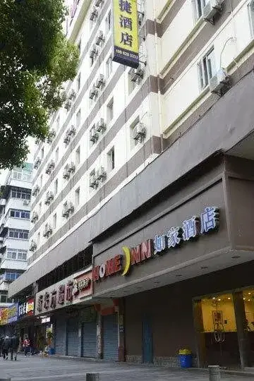 Home Inn Wuhan CuiWei Street — фото 1