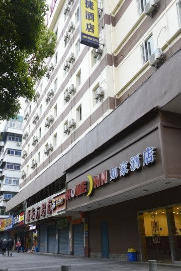 Home Inn Wuhan CuiWei Street — фото 1