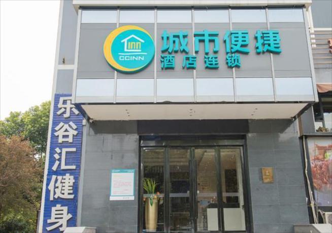 Ухань: City Comfort Inn Wuhan Guanggu Software Park