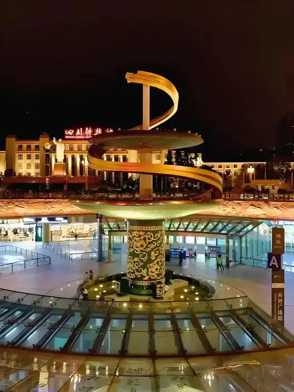 Чэнду: Home Inn Xinnanmen
