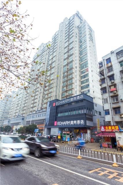 Ухань: Echarm Hotel Wuhan Guanggu Walking Street Huazhong University of Science and Technology