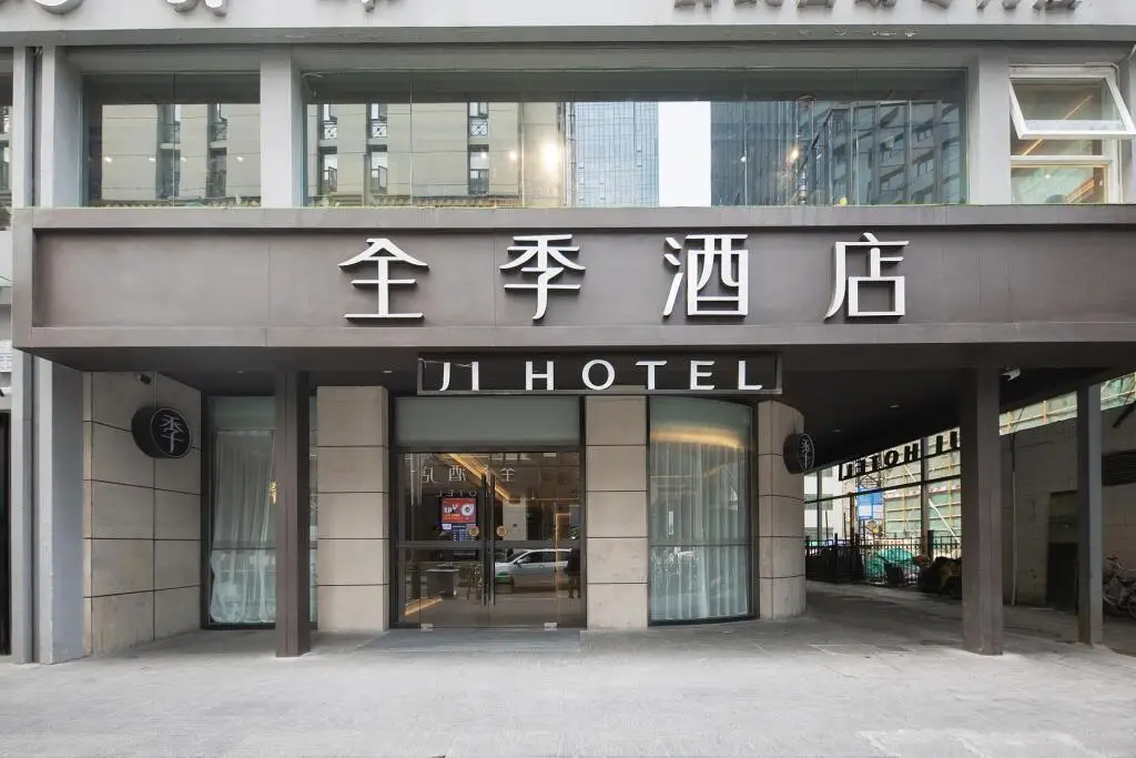 Нанкин: Ji Hotel Nanjing Xinjiekou