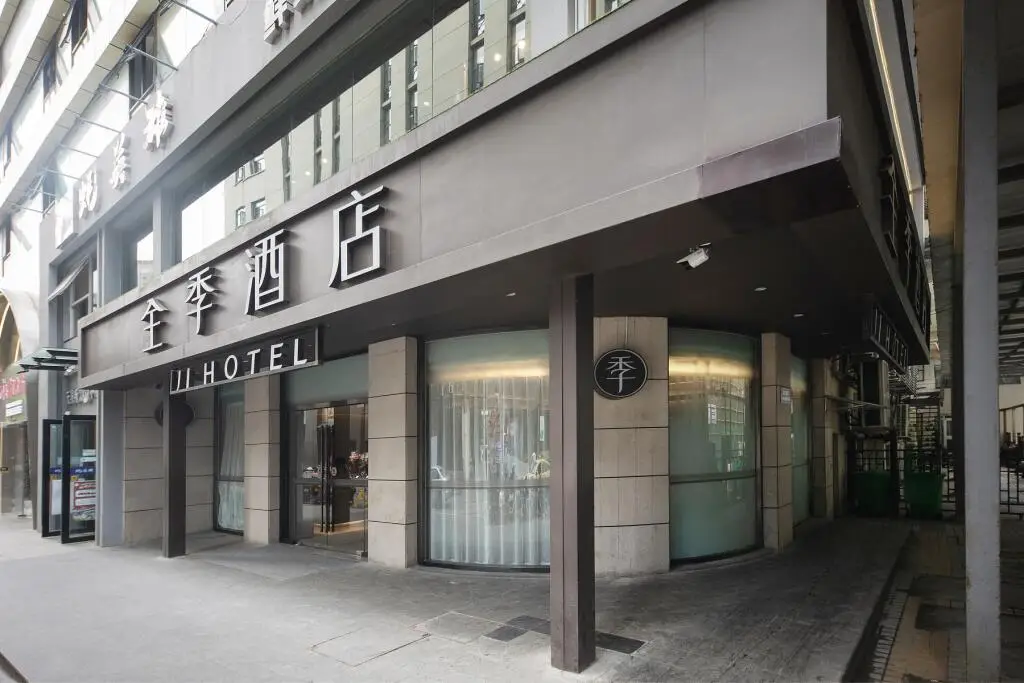 Нанкин: Ji Hotel Nanjing Xinjiekou
