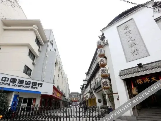 Нанкин: Home Inn Nanjing Confucius Temple