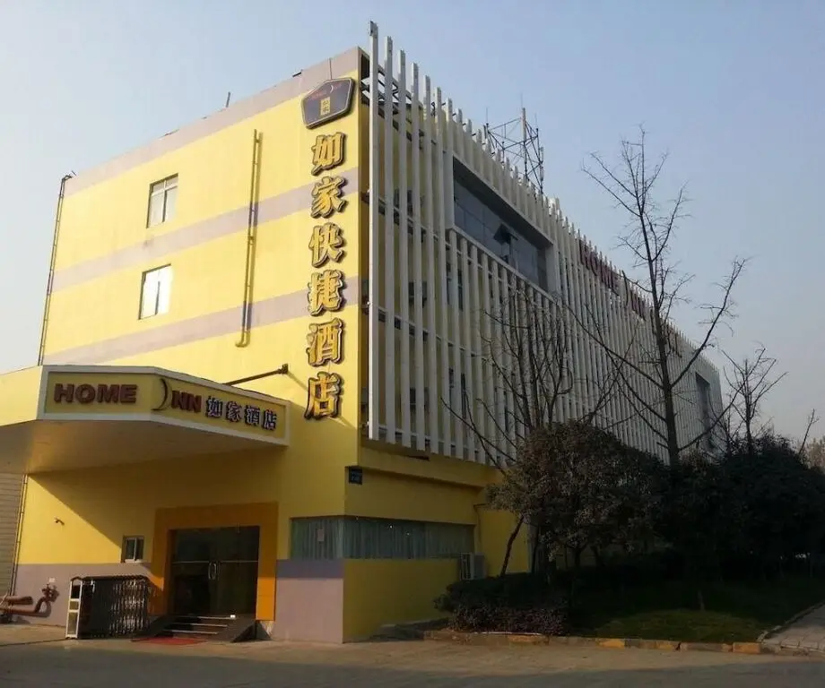 Чэнду: Home Inn Chengdu Jichang Road