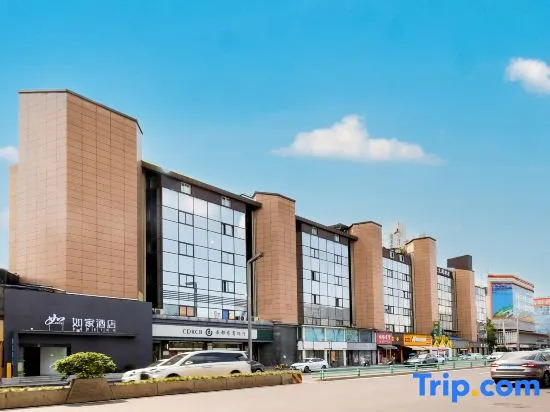 Чэнду: Home Inn Chengdu North Kehua Road Sichuan University