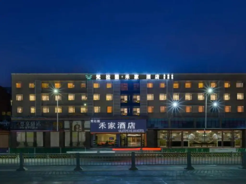 Чэнду: Hejia Hotel (Shuangfengqiao Subway Station)