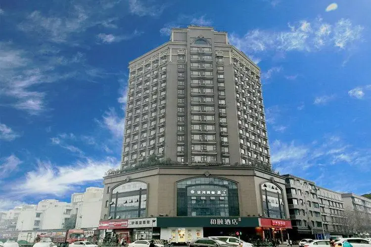 Чэнду: Yitel Collection Chengdu Wuhouci Provincial Orthopaedic Hospital Metro Station