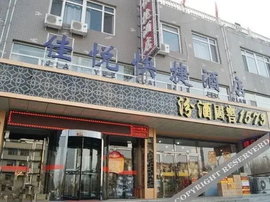 Датун: Datong Jiayue Express Hotel