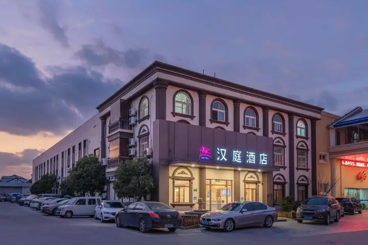 Шанхай: Hanting Hotel Shanghai Wujing Normal University