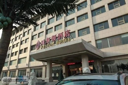 Тяньцзинь: Tianjin Kingweston Hotel