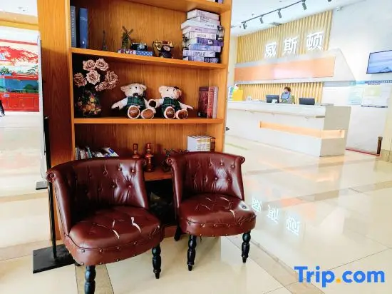 Тяньцзинь: Tianjin Kingweston Hotel