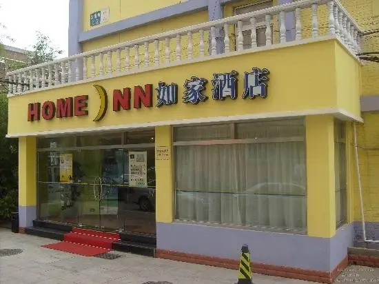 Пекин: Home Inn Hotel Beijing Shangdi Qinghe Subway Station