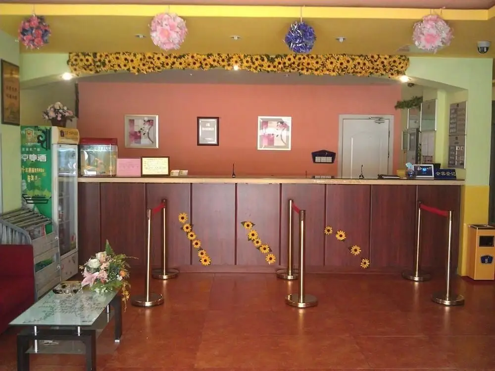Пекин: Home Inn
