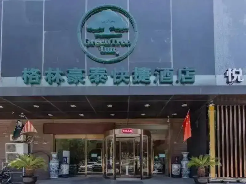 Пекин: Greentree INN Beijing Tiantan South Gate