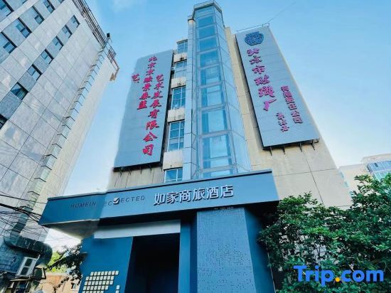 Пекин: Home Inn Jingtaiqiao