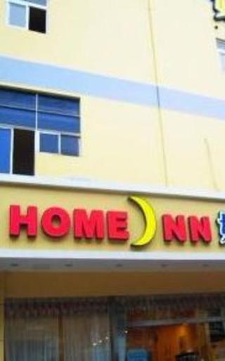 Пекин: Home Inn Beijing Wangjing Huajiadi