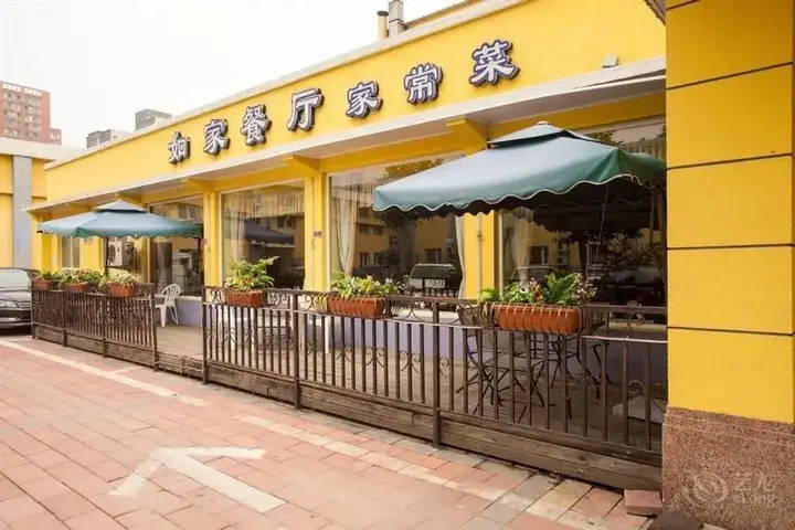 Пекин: Home Inn Beijing Qingnian Road Joy City