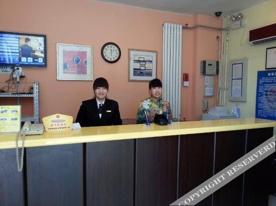 Пекин: Home Inn Xinjiekou