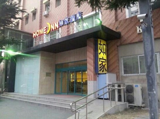 Пекин: JI Hotel Beijing Anzhen
